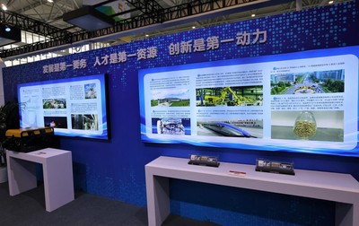 科技赋能文旅创新，第三届中国国际文化旅游博览会在济南开幕