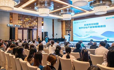 数字文化新浪潮 月亮湾文创园以内容服务驱动产业发展