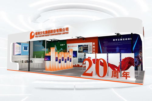 文博会盛启，鹤壁文旅融合新篇章 景区免门票与数字创意共舞