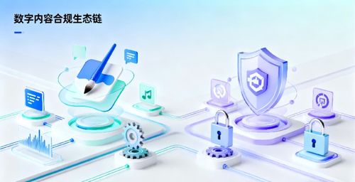 当AI既能创作也能侵权 谁来守护数字世界的原创价值？